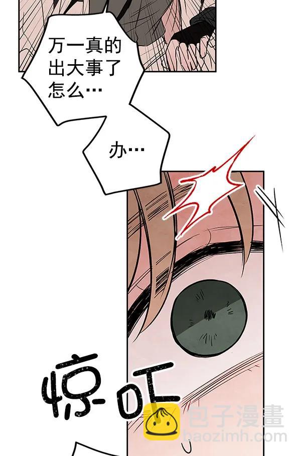 [第44话] D-DAY（2）122