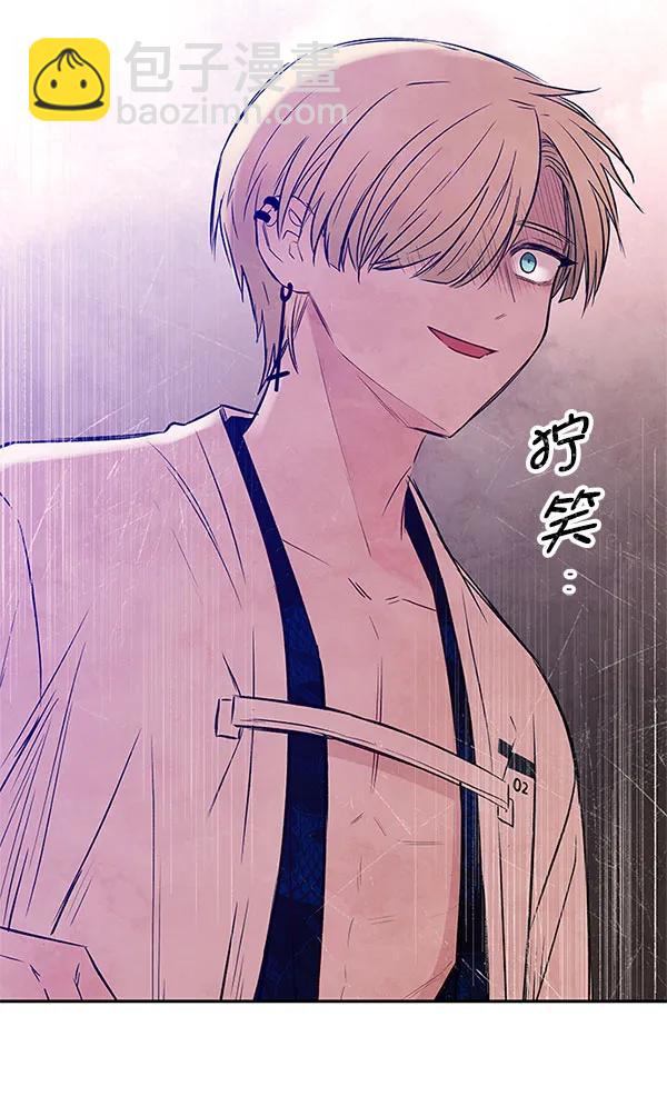 [第44话] D-DAY（2）124
