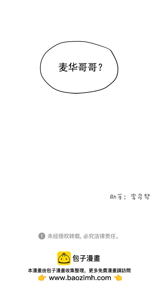 [第44话] D-DAY（2）133