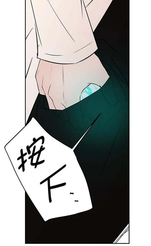 [第44话] D-DAY（2）17