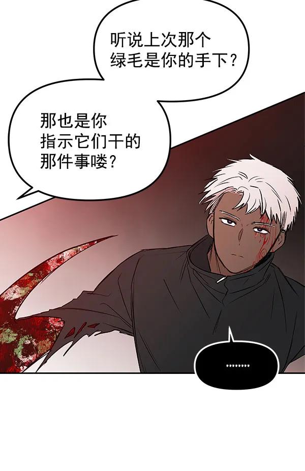 [第44话] D-DAY（2）2