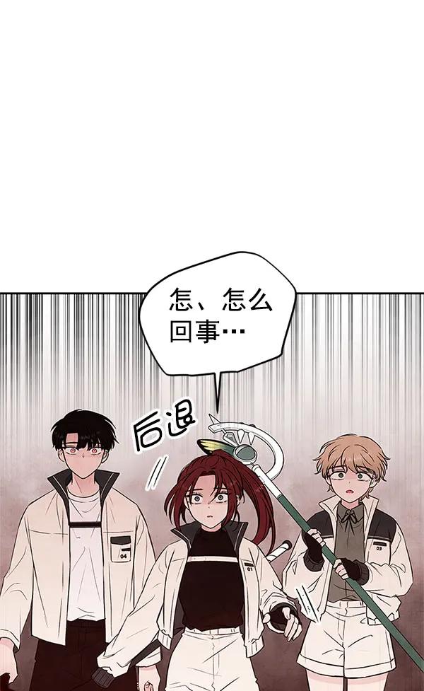 [第44话] D-DAY（2）21