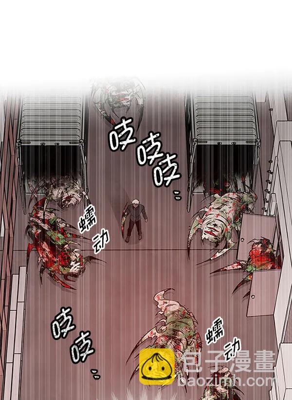 [第44话] D-DAY（2）23