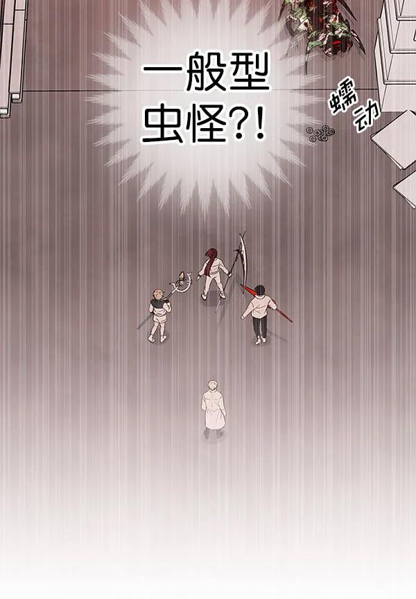 [第44话] D-DAY（2）24