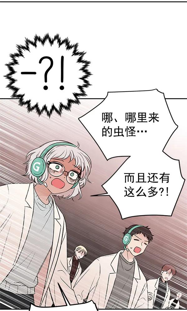 [第44话] D-DAY（2）25