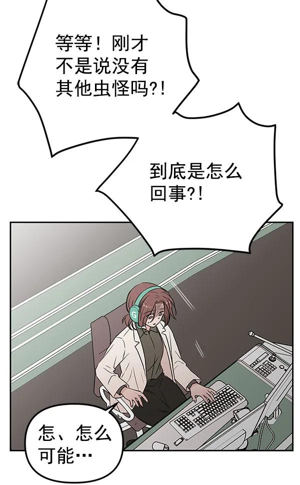 [第44话] D-DAY（2）26