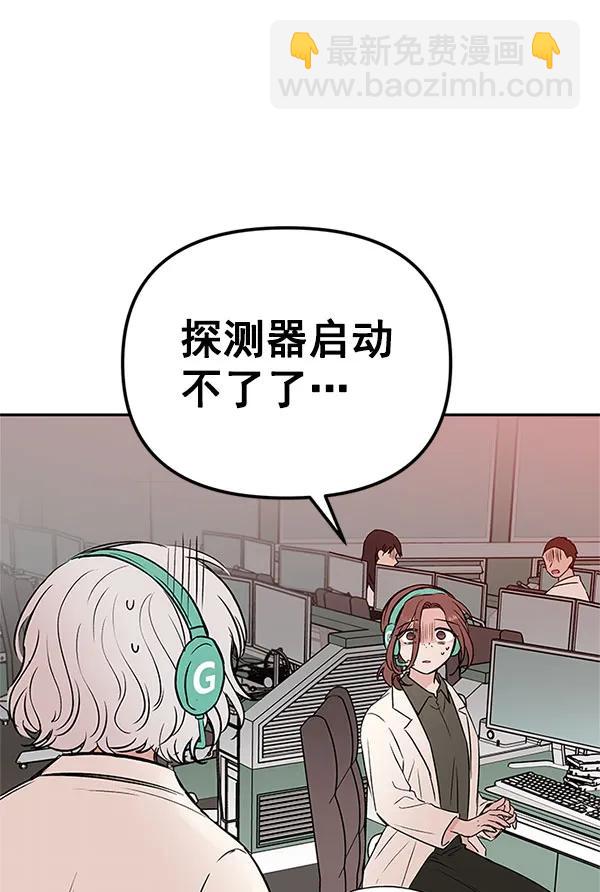 [第44话] D-DAY（2）27