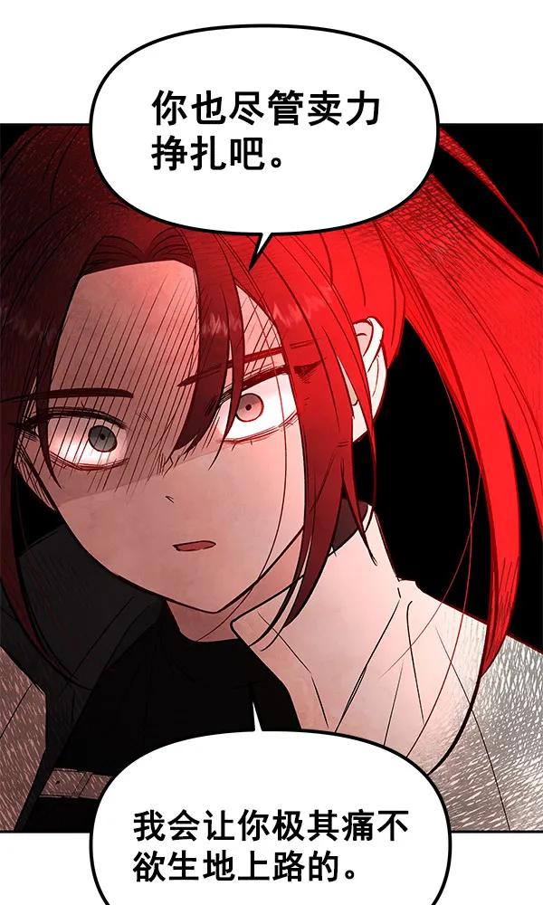 [第44话] D-DAY（2）3