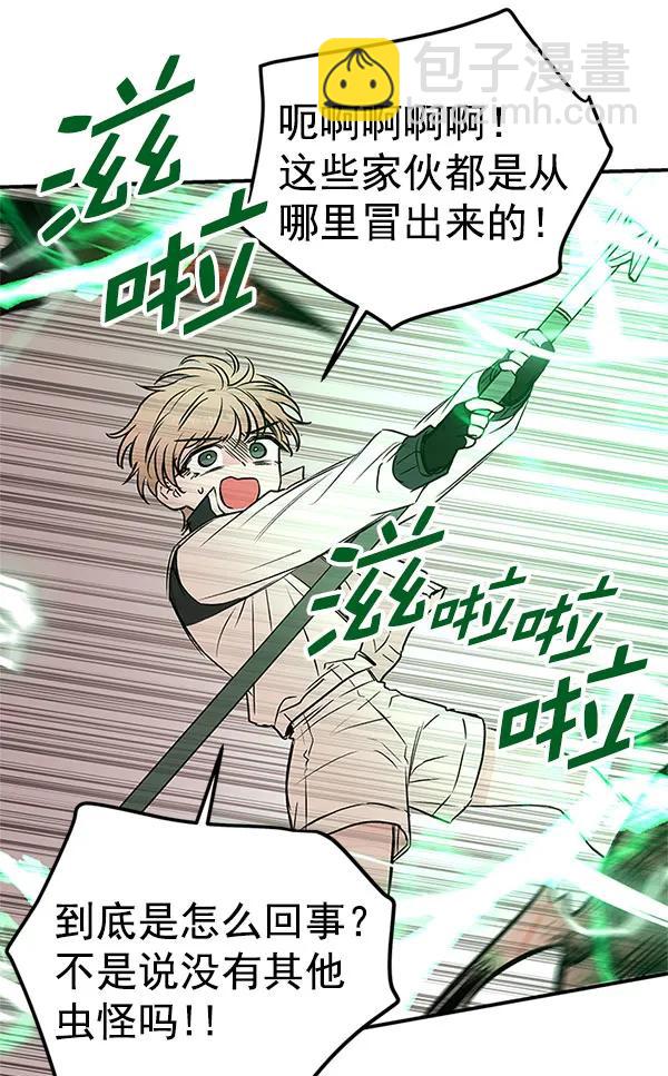 [第44话] D-DAY（2）36
