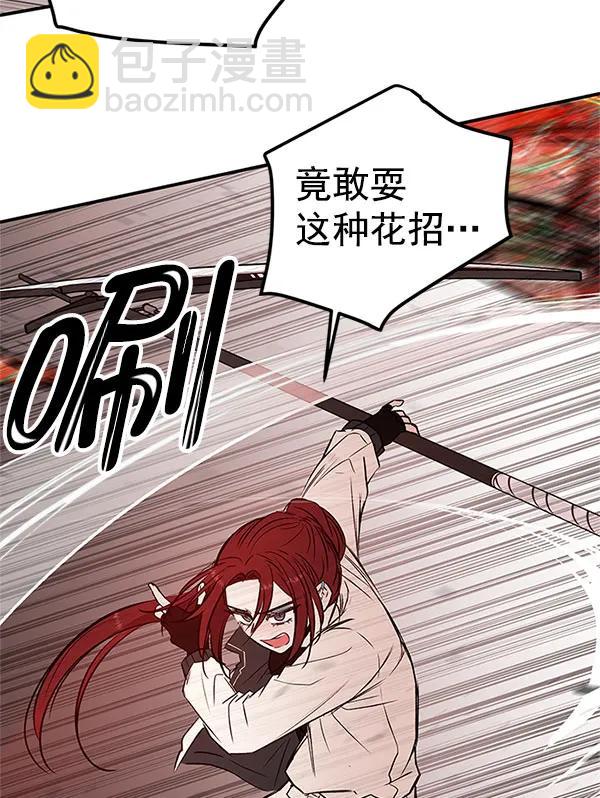 [第44话] D-DAY（2）37