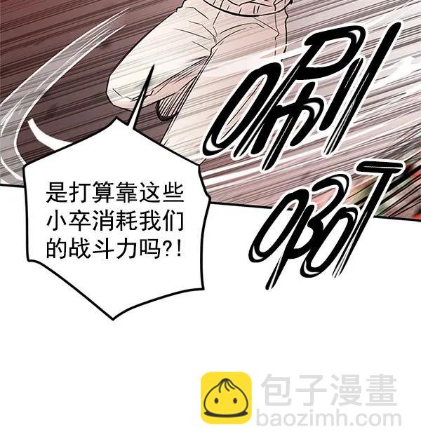 [第44话] D-DAY（2）38