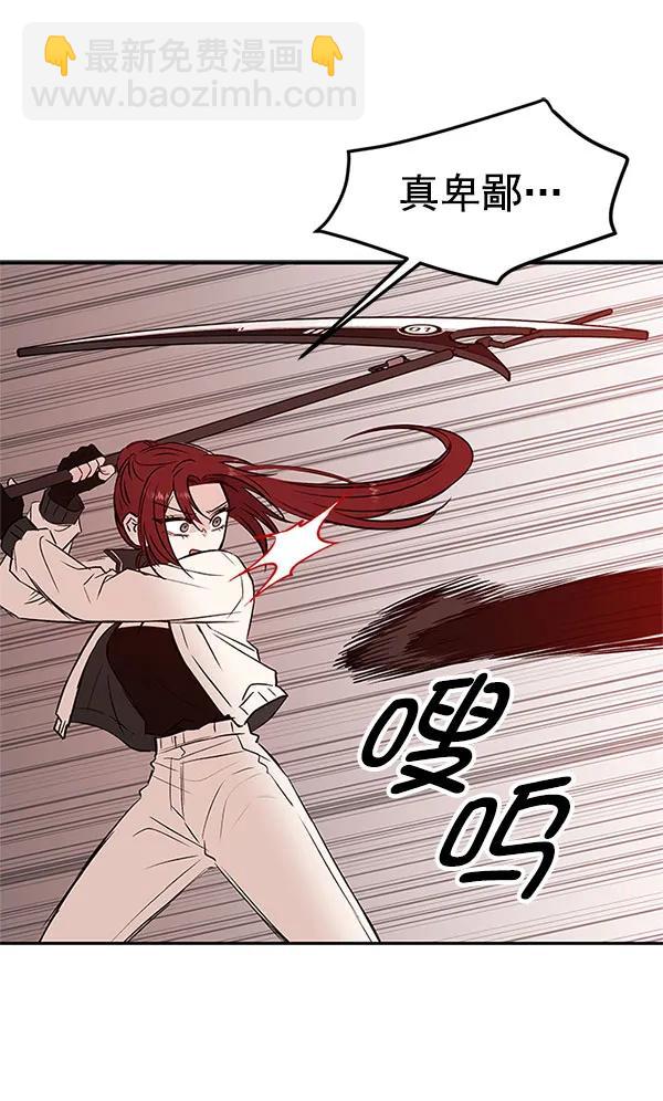[第44话] D-DAY（2）39