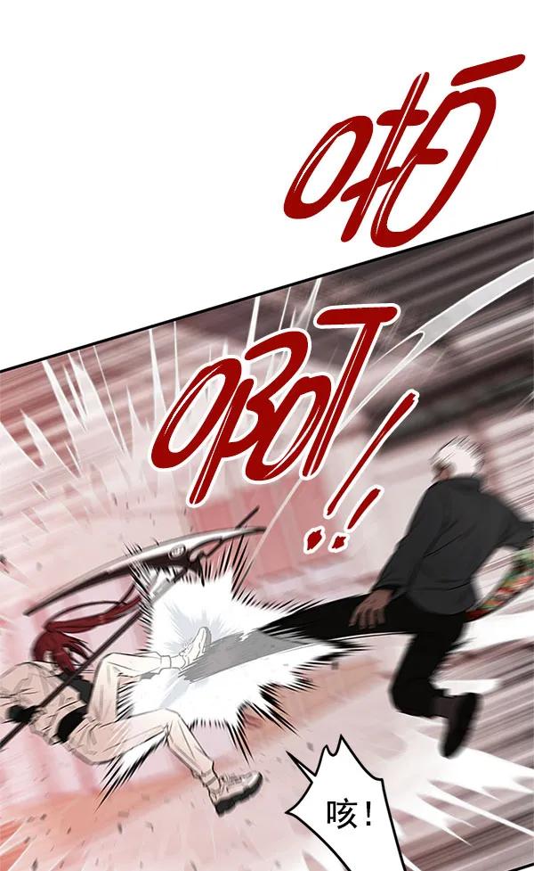 [第44话] D-DAY（2）40