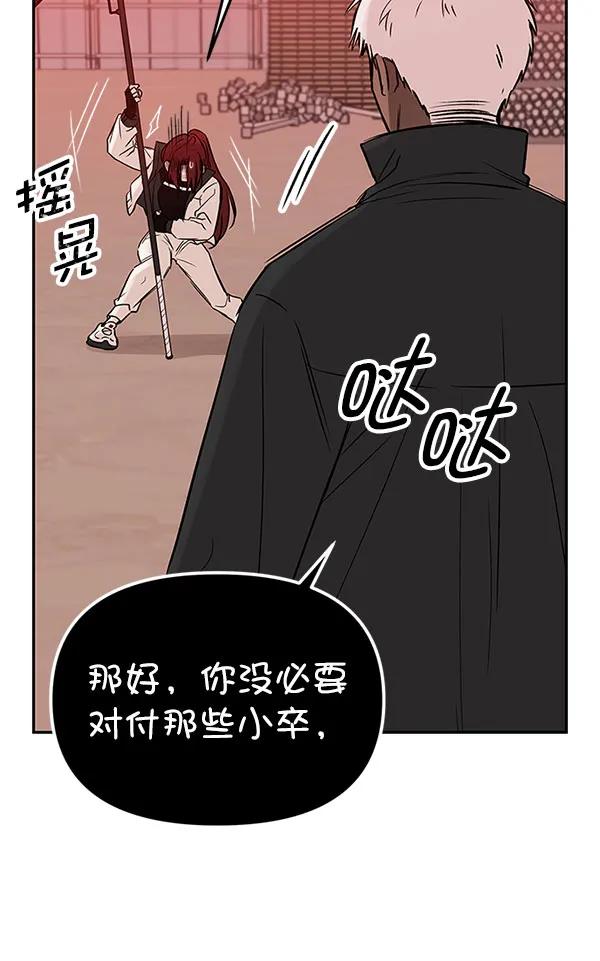 [第44话] D-DAY（2）44