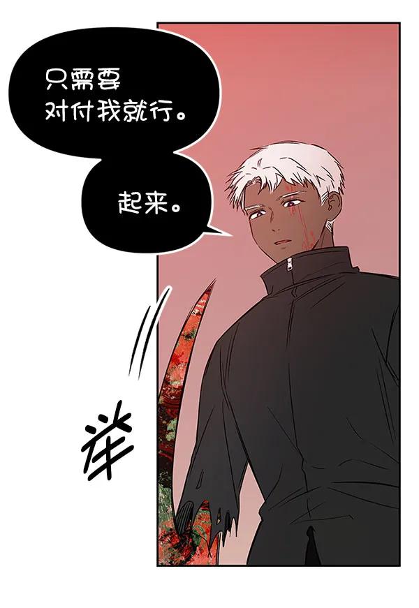 [第44话] D-DAY（2）45