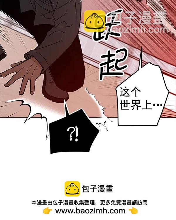 [第44话] D-DAY（2）49