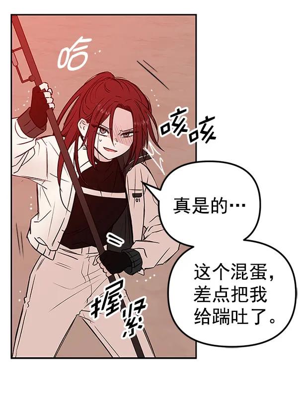 [第44话] D-DAY（2）50