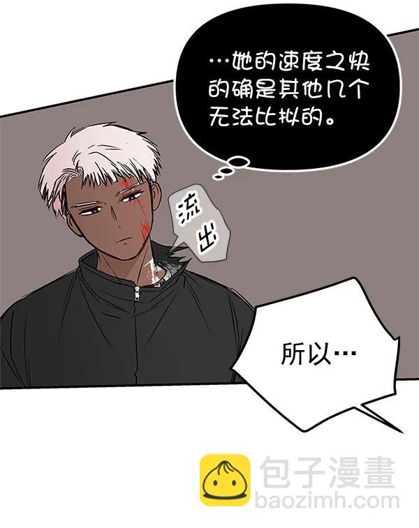 [第44话] D-DAY（2）56