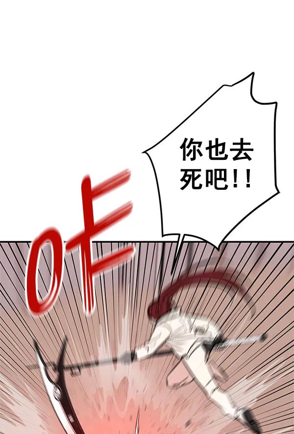[第44话] D-DAY（2）59