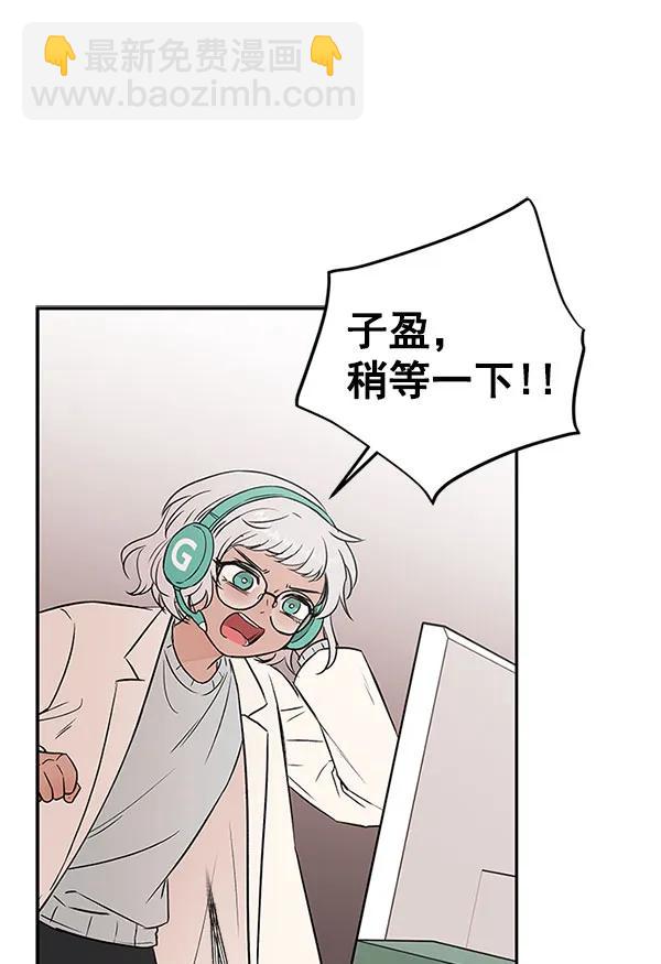 [第44话] D-DAY（2）6
