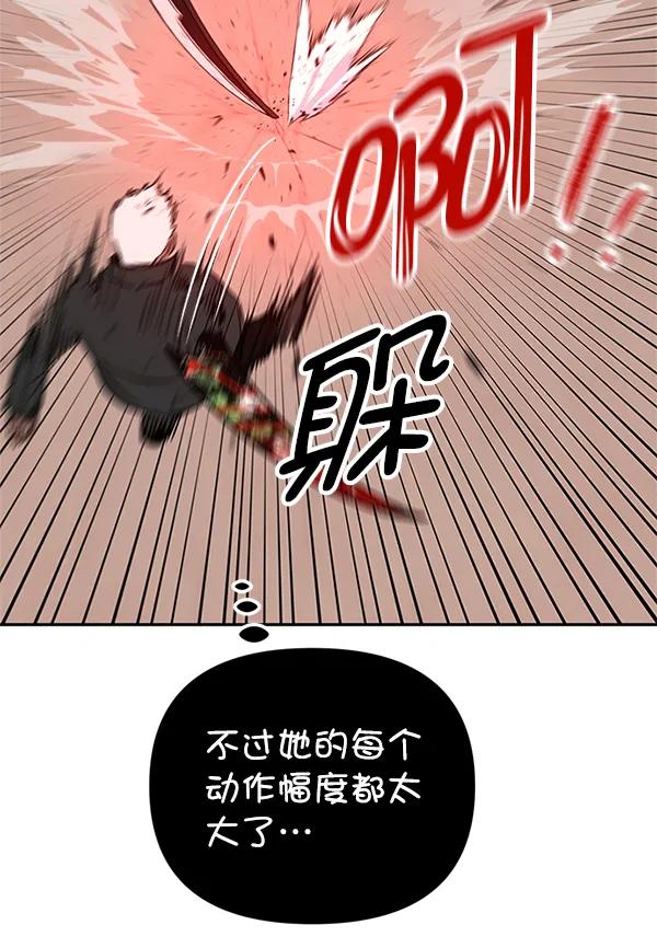 [第44话] D-DAY（2）60