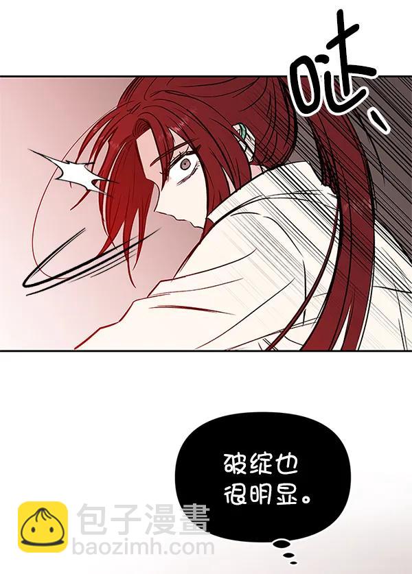 [第44话] D-DAY（2）61