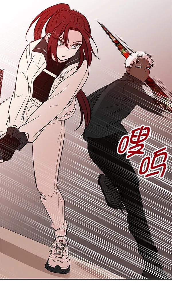 [第44话] D-DAY（2）62