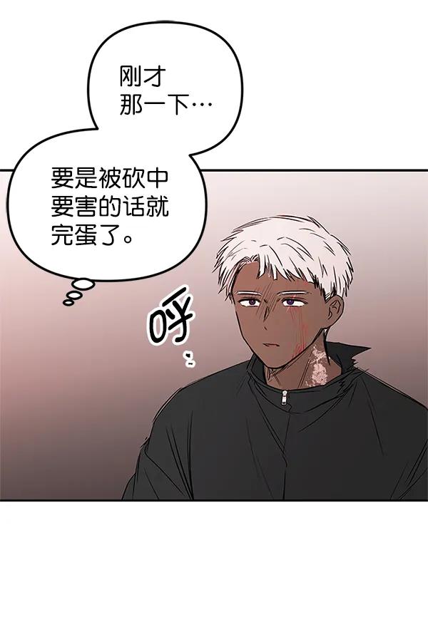 [第44话] D-DAY（2）67