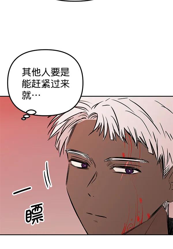 [第44话] D-DAY（2）69