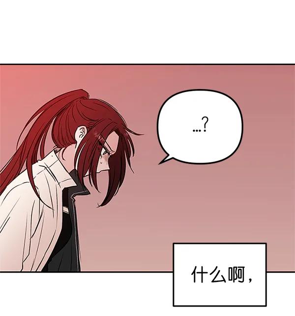 [第44话] D-DAY（2）70