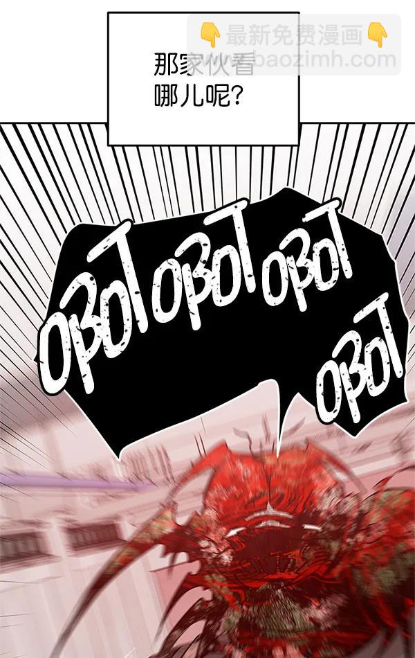 [第44话] D-DAY（2）71