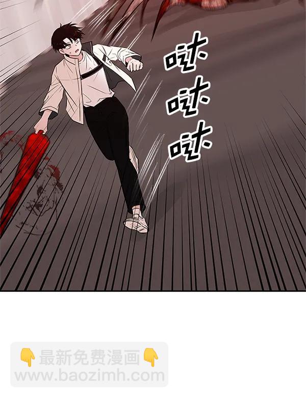 [第44话] D-DAY（2）72