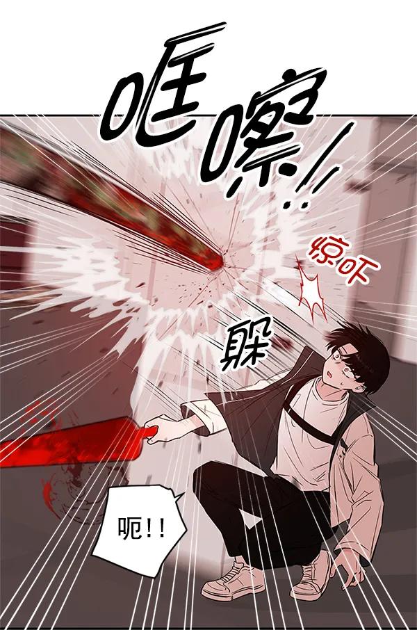 [第44话] D-DAY（2）73