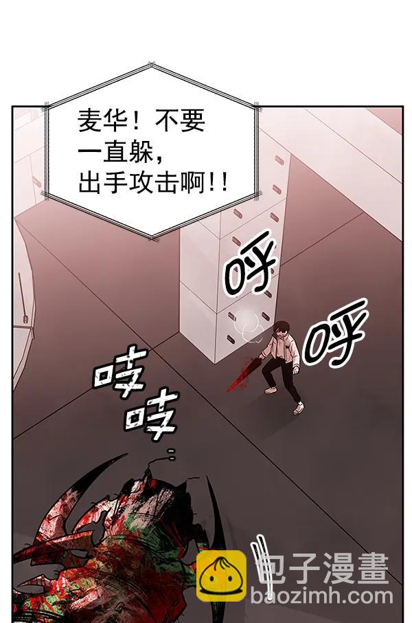 [第44话] D-DAY（2）75
