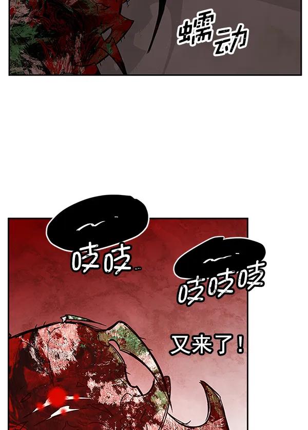 [第44话] D-DAY（2）76