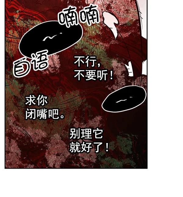 [第44话] D-DAY（2）77