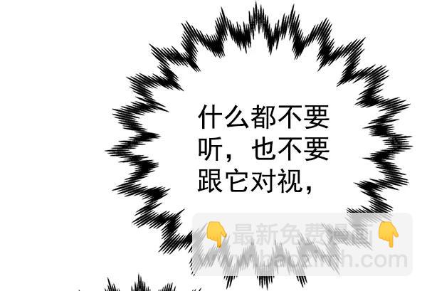 [第44话] D-DAY（2）78