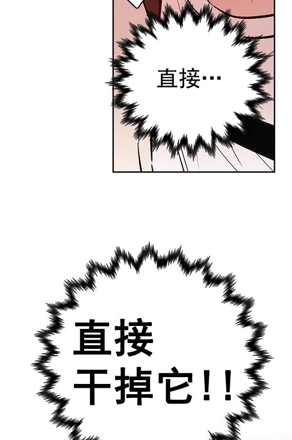 [第44话] D-DAY（2）80