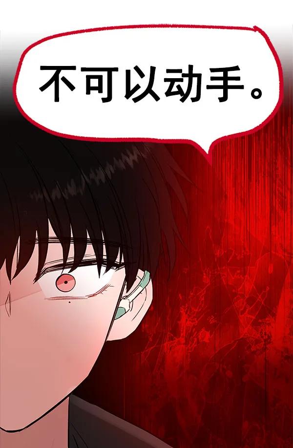 [第44话] D-DAY（2）83