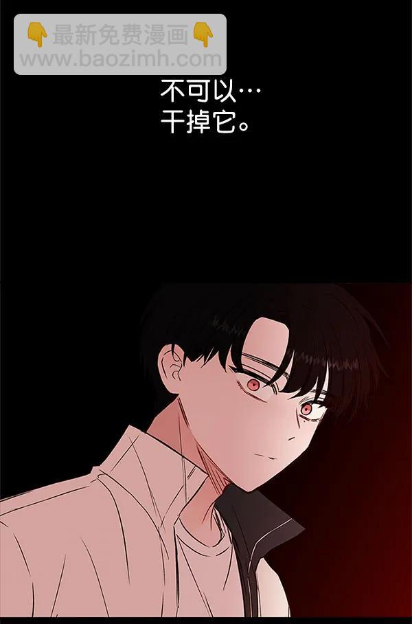 [第44话] D-DAY（2）86