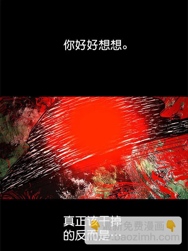 [第44话] D-DAY（2）87