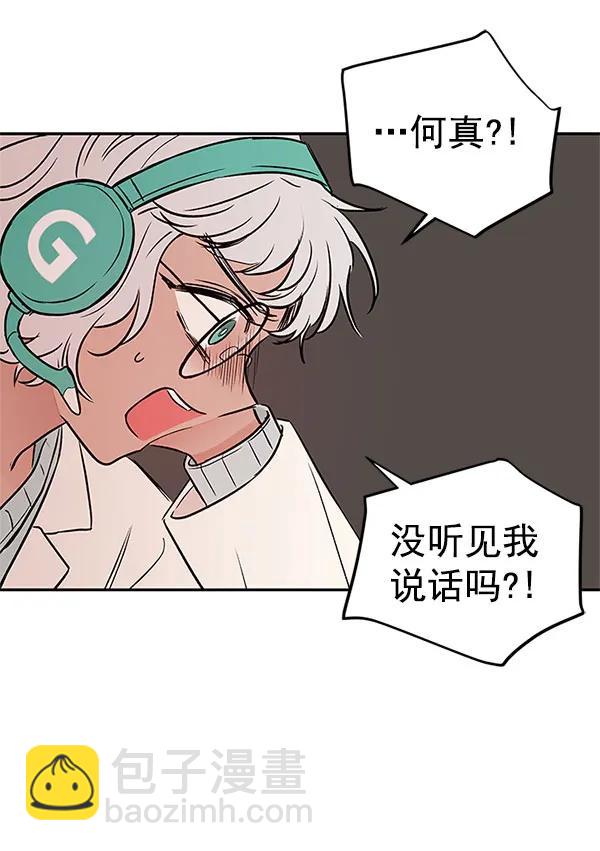 [第44话] D-DAY（2）9