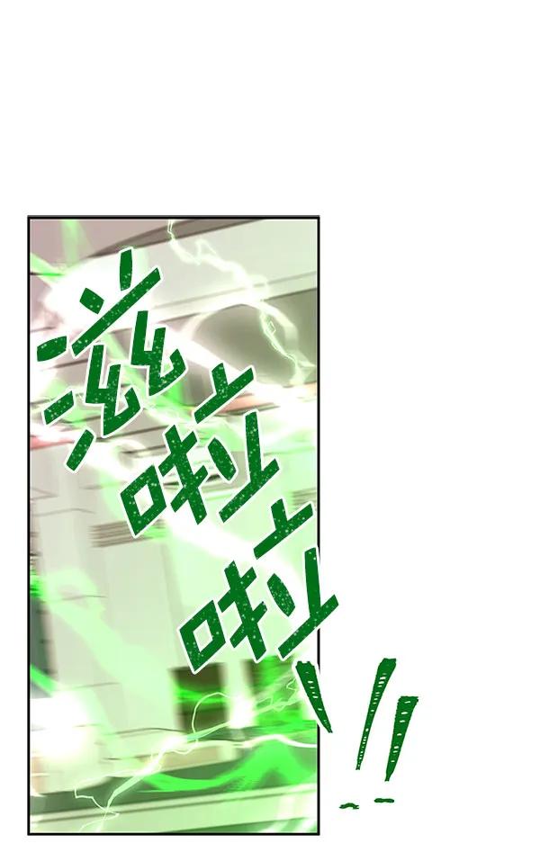 [第44话] D-DAY（2）92