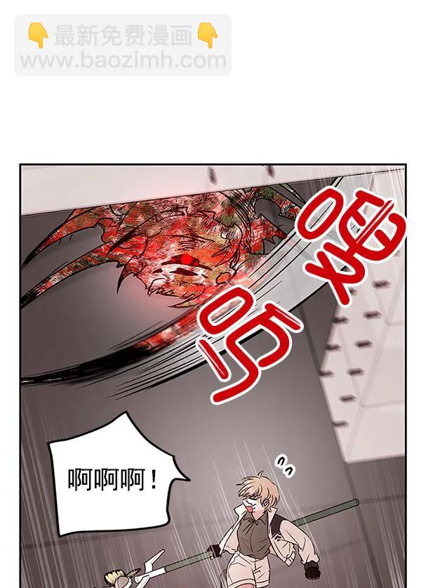 [第44话] D-DAY（2）97