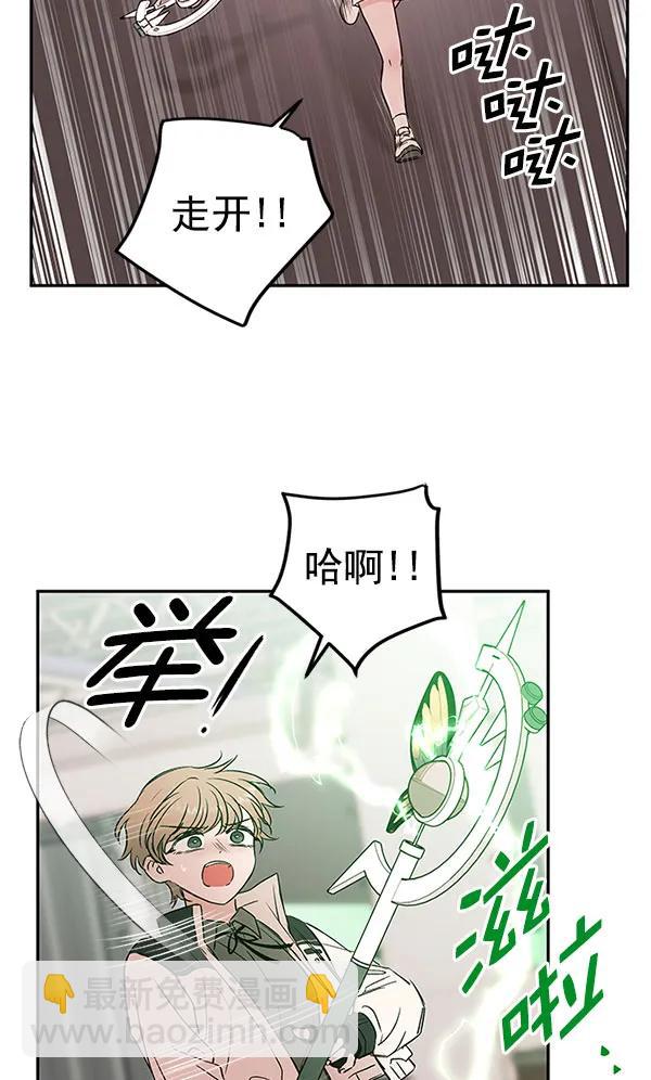 [第44话] D-DAY（2）98