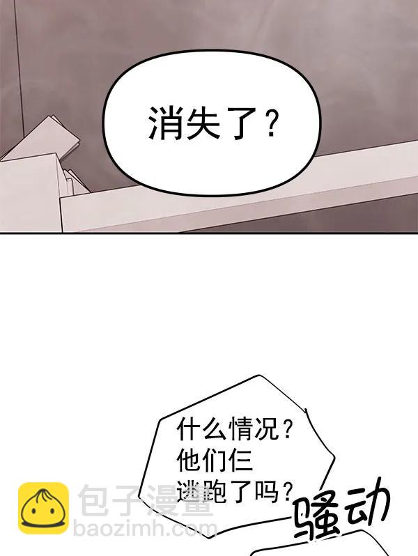 [第46话] 绑架10