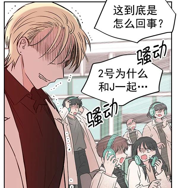 [第46话] 绑架11