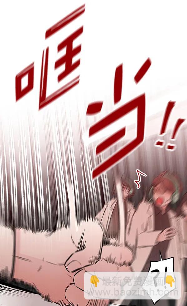 [第46话] 绑架13