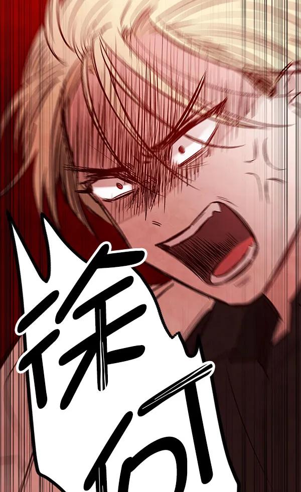 [第46话] 绑架15
