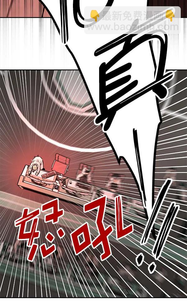 [第46话] 绑架16